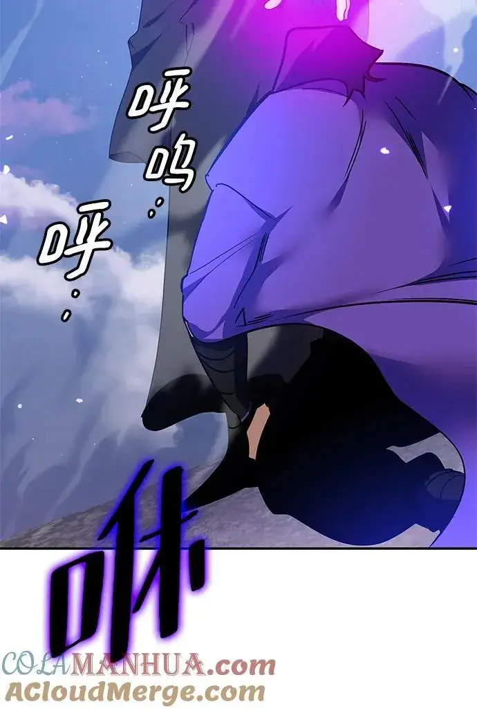 漫画《重生最强玩家》[第136话] 修罗（1）第49张图