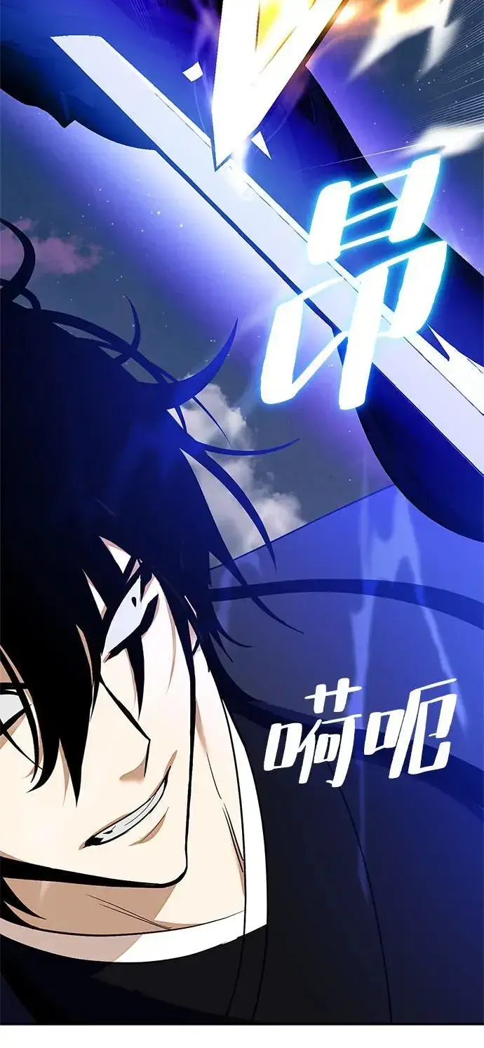 漫画《重生最强玩家》[第136话] 修罗（1）第56张图