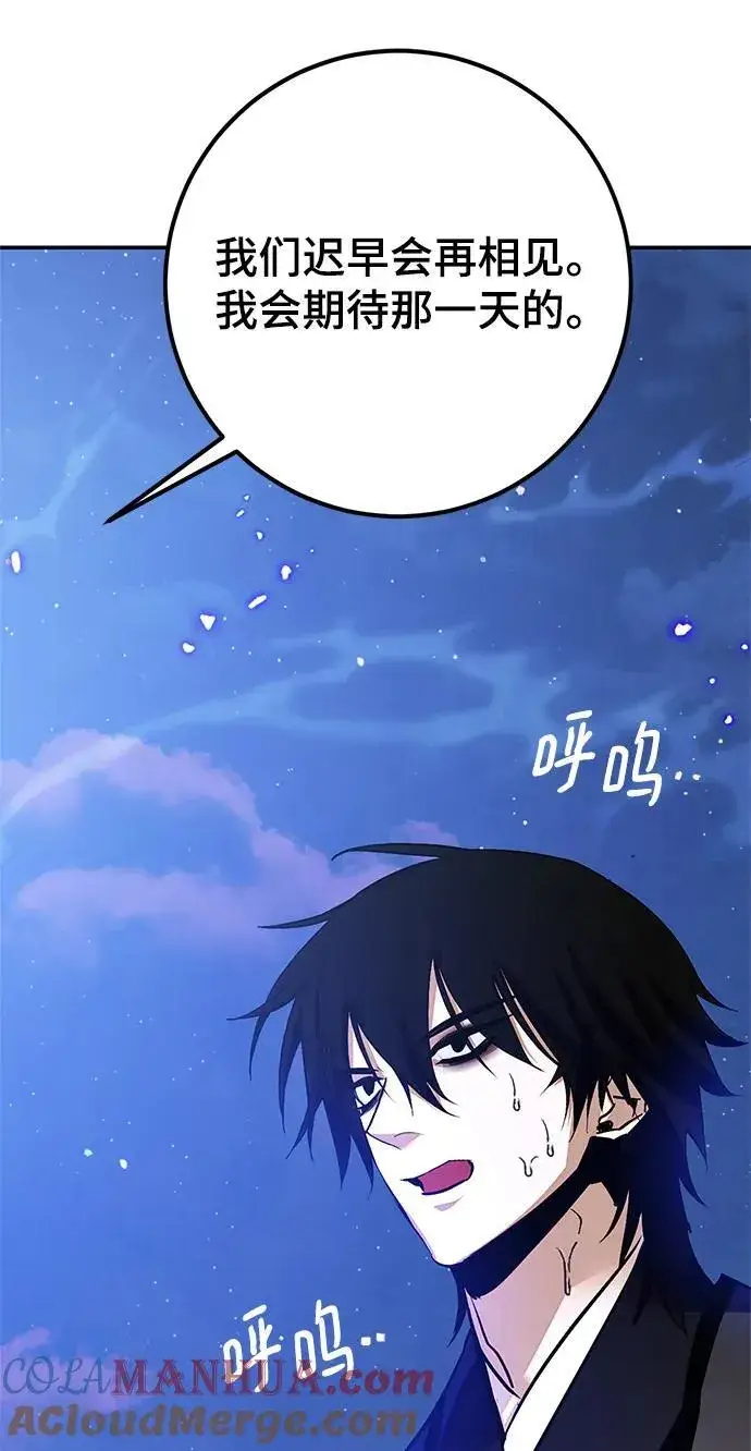 漫画《重生最强玩家》[第136话] 修罗（1）第65张图