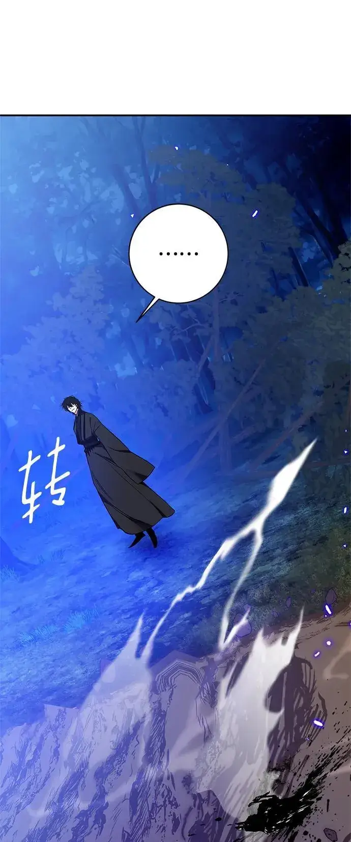 漫画《重生最强玩家》[第136话] 修罗（1）第67张图