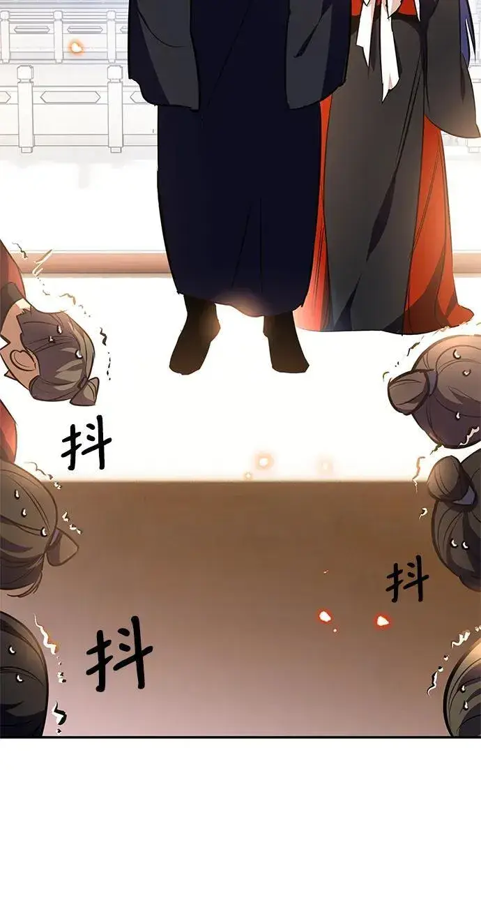 漫画《重生最强玩家》[第136话] 修罗（1）第71张图