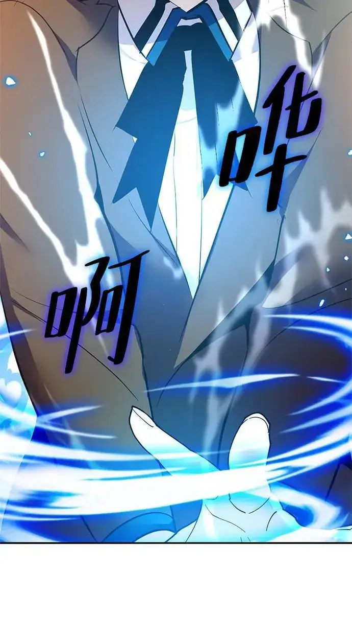 漫画《重生最强玩家》[第136话] 修罗（1）第86张图
