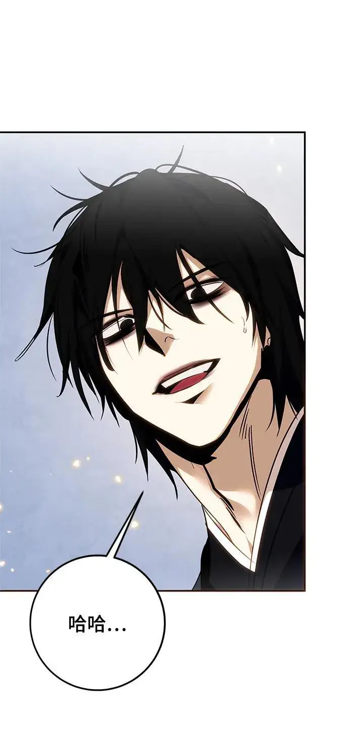 漫画《重生最强玩家》[第137话] 修罗（2）第21张图