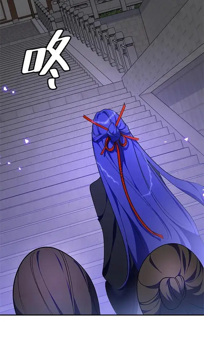 漫画《重生最强玩家》[第137话] 修罗（2）第41张图