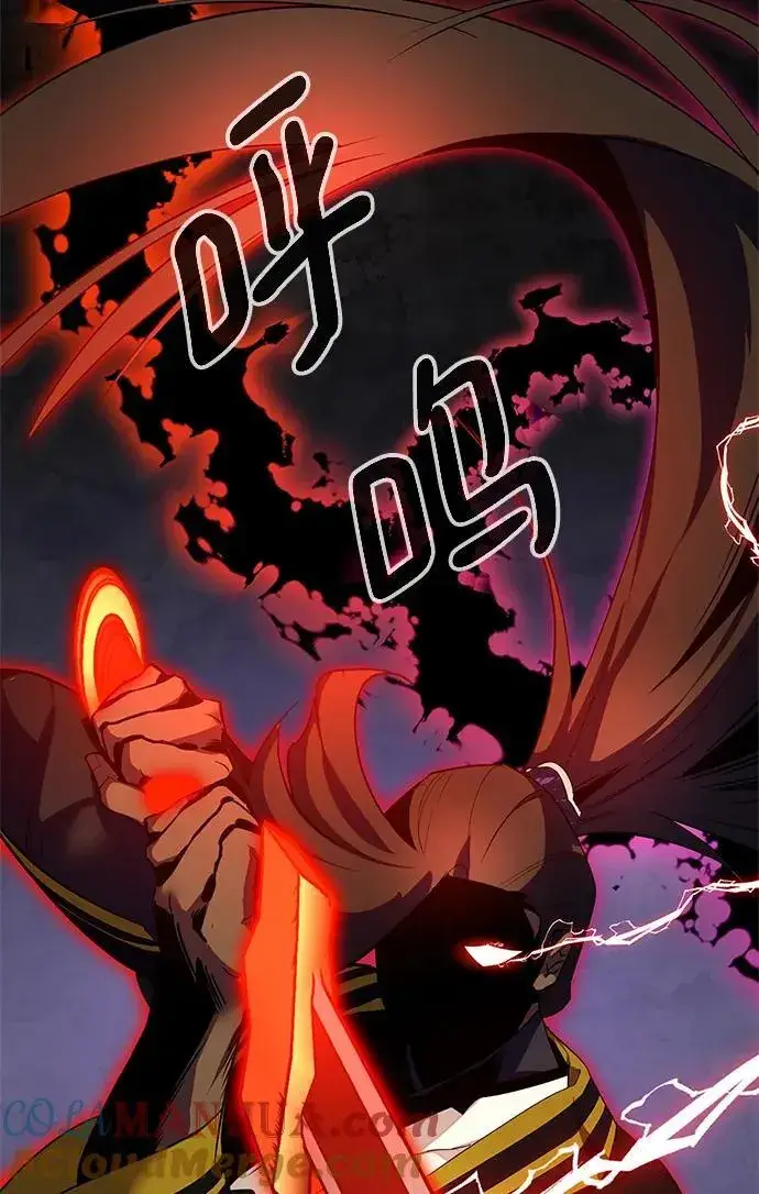 漫画《重生最强玩家》[第137话] 修罗（2）第67张图
