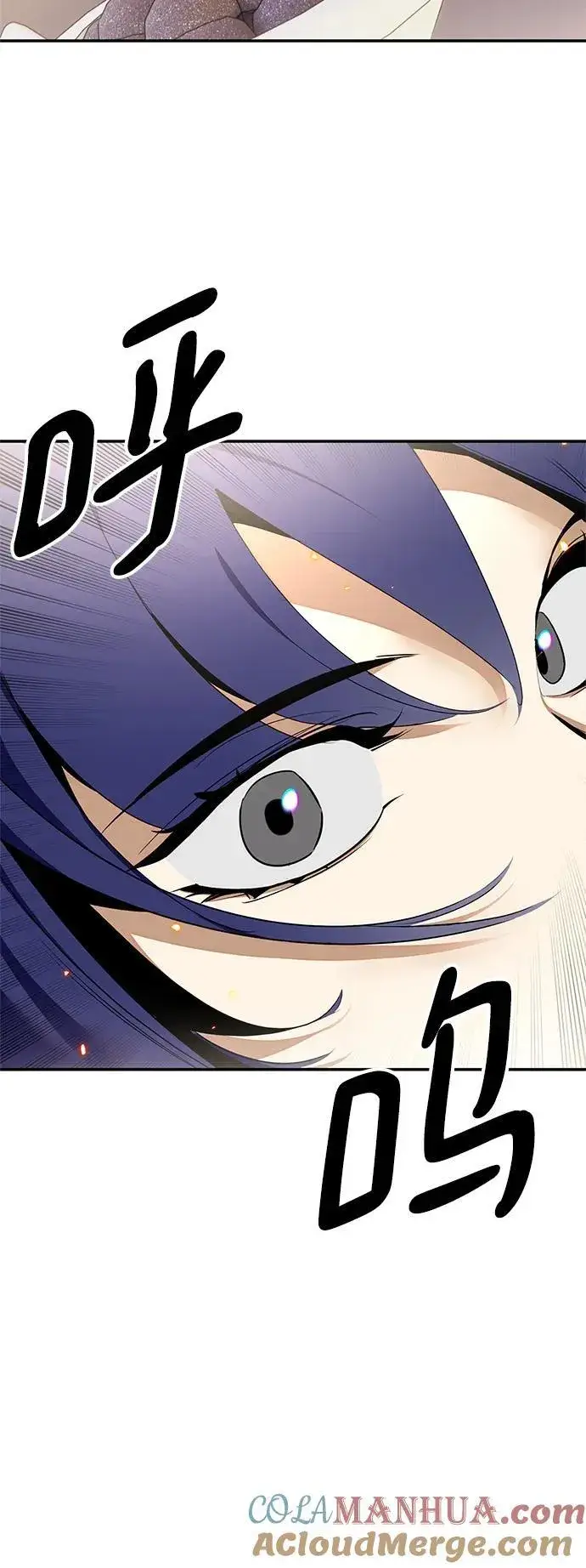 漫画《重生最强玩家》[第138话] 拨开血色的天空（1）第13张图