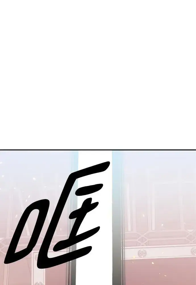 漫画《重生最强玩家》[第138话] 拨开血色的天空（1）第17张图
