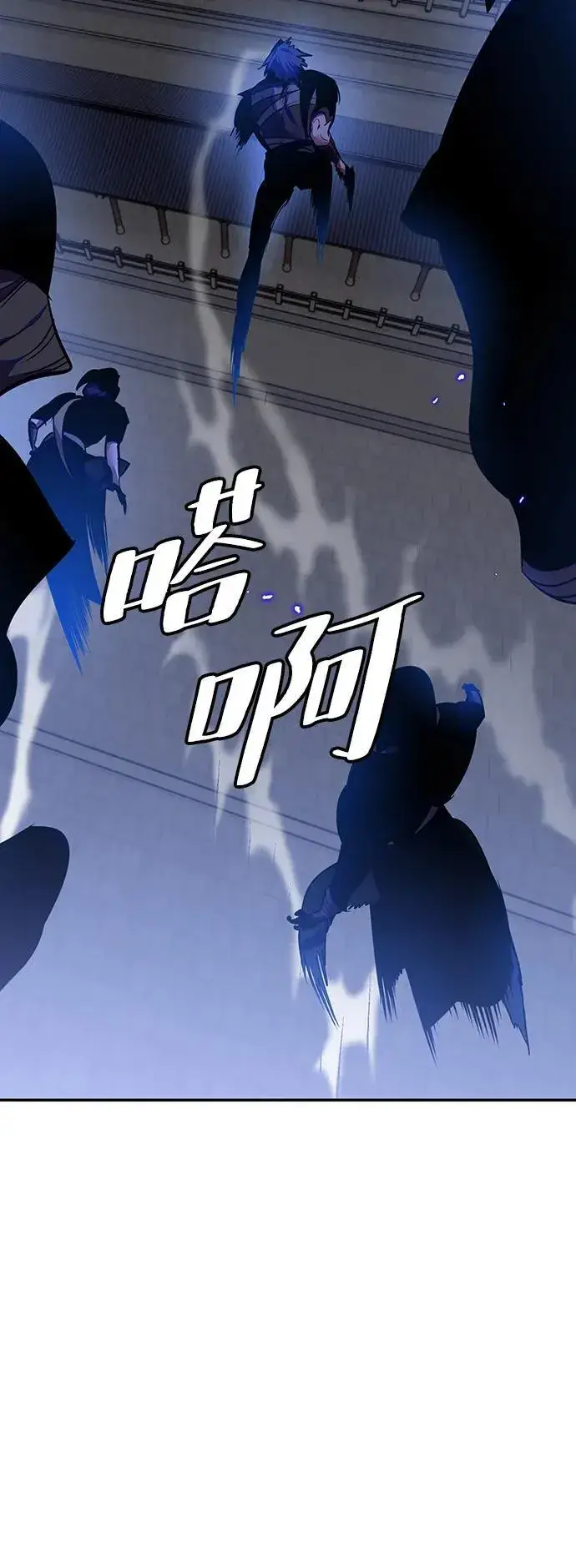 漫画《重生最强玩家》[第138话] 拨开血色的天空（1）第26张图