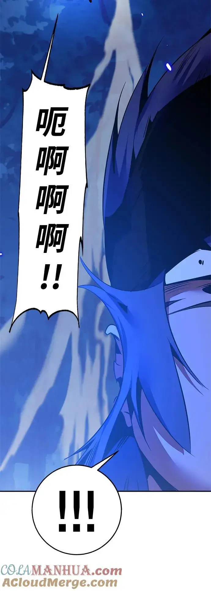 漫画《重生最强玩家》[第138话] 拨开血色的天空（1）第31张图