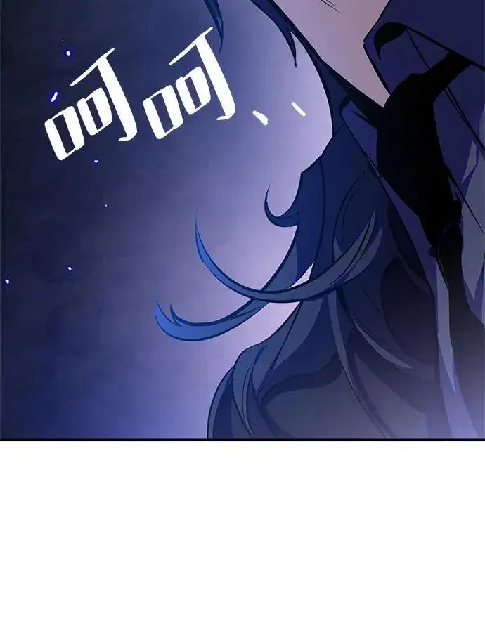 漫画《重生最强玩家》[第138话] 拨开血色的天空（1）第74张图