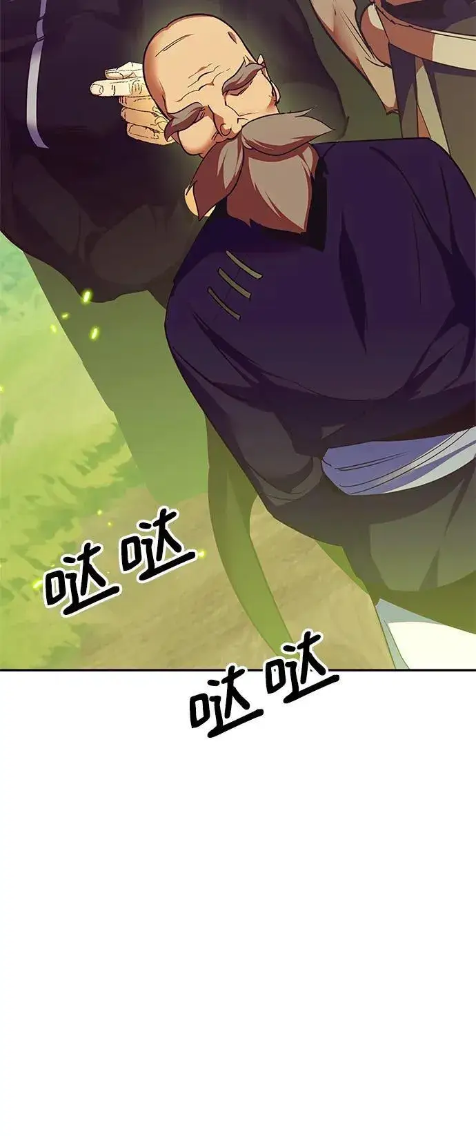 漫画《重生最强玩家》[第139话] 拨开血色的天空（2）第3张图