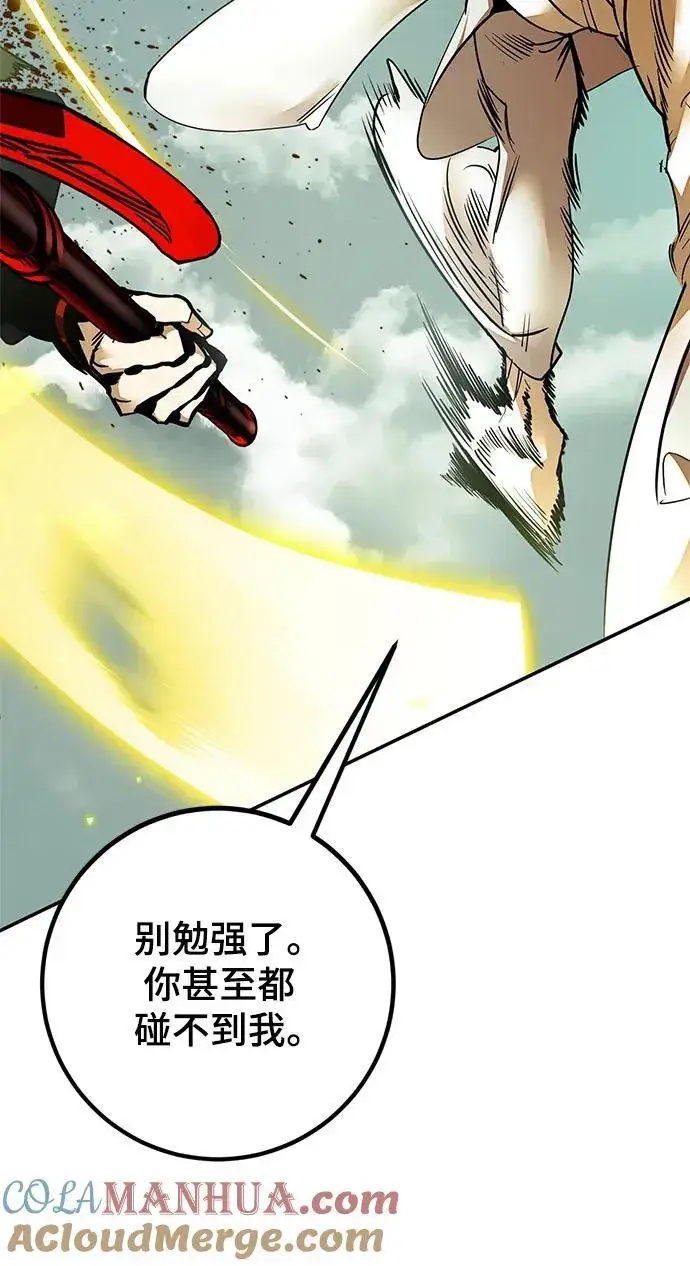 漫画《重生最强玩家》[第139话] 拨开血色的天空（2）第31张图