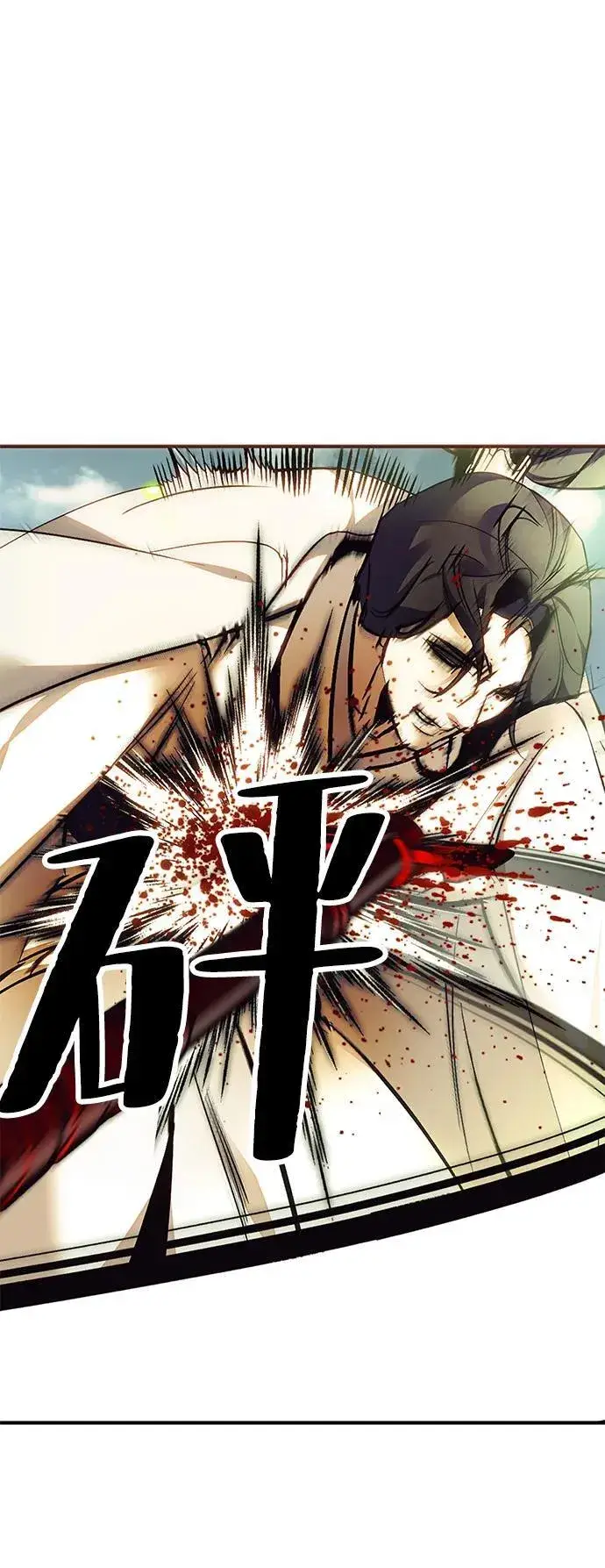 漫画《重生最强玩家》[第139话] 拨开血色的天空（2）第36张图