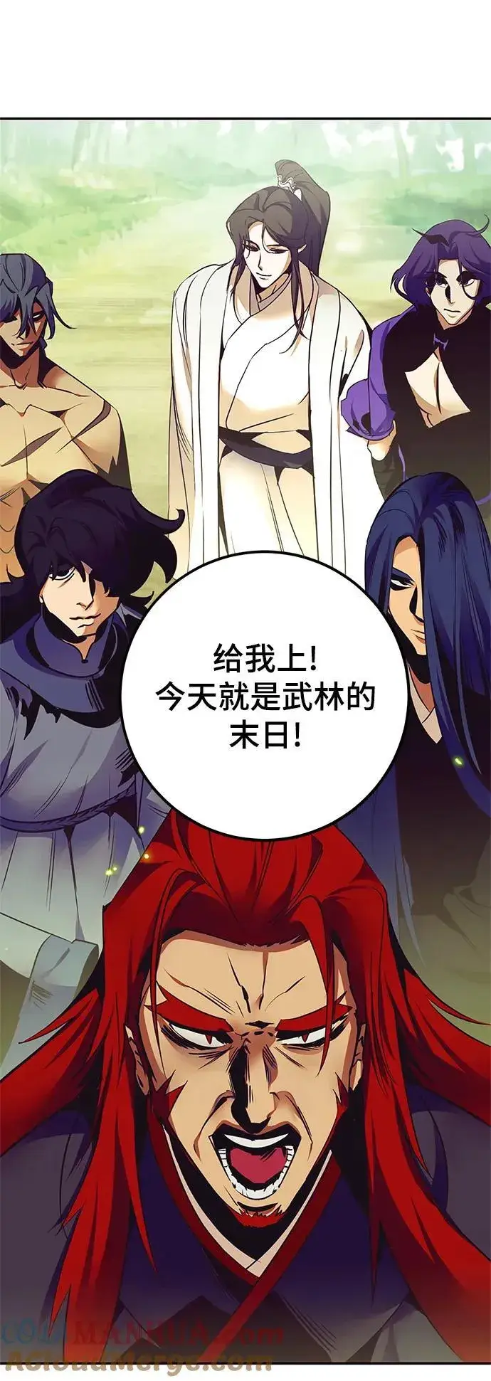 漫画《重生最强玩家》[第139话] 拨开血色的天空（2）第4张图