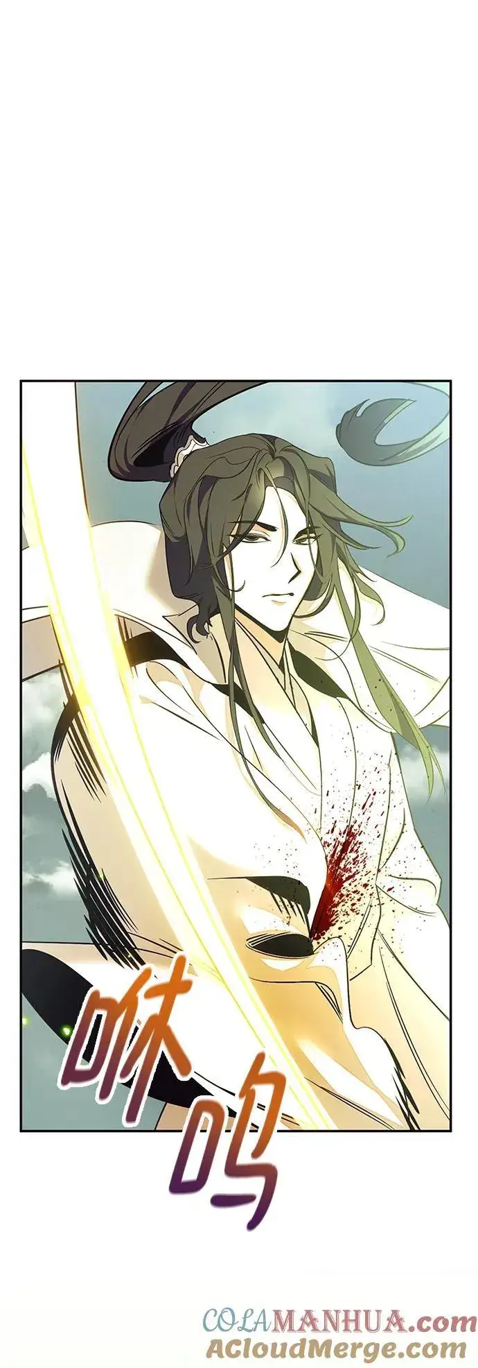漫画《重生最强玩家》[第139话] 拨开血色的天空（2）第40张图