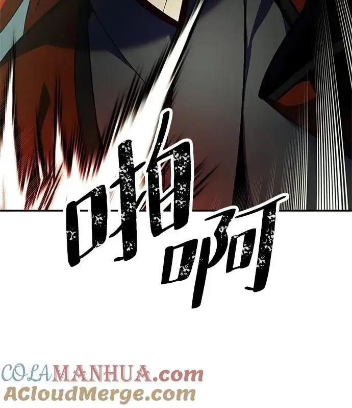 漫画《重生最强玩家》[第139话] 拨开血色的天空（2）第55张图