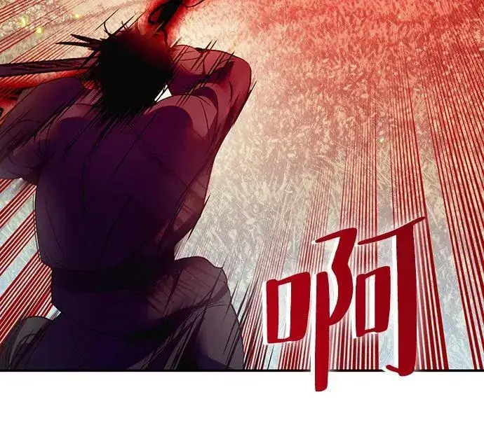 漫画《重生最强玩家》[第139话] 拨开血色的天空（2）第57张图