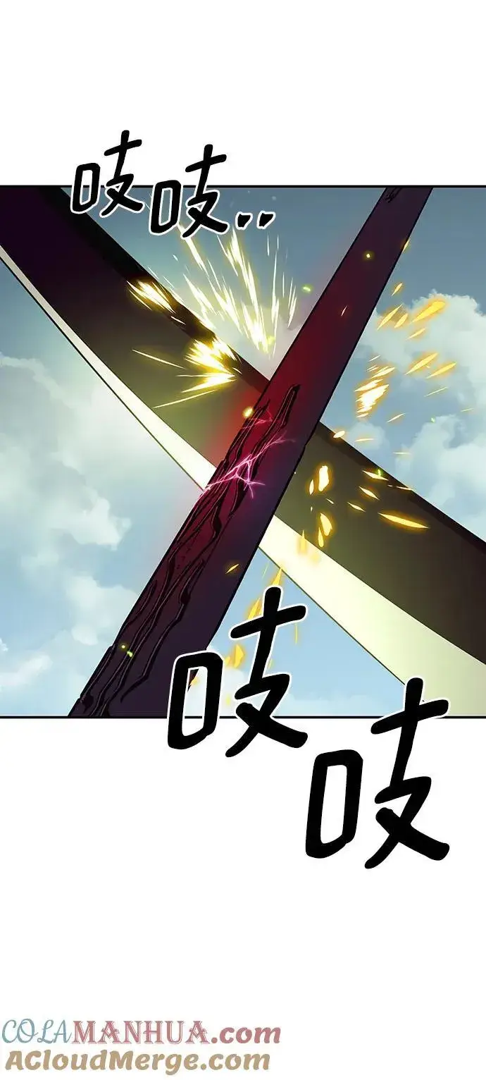 漫画《重生最强玩家》[第139话] 拨开血色的天空（2）第61张图