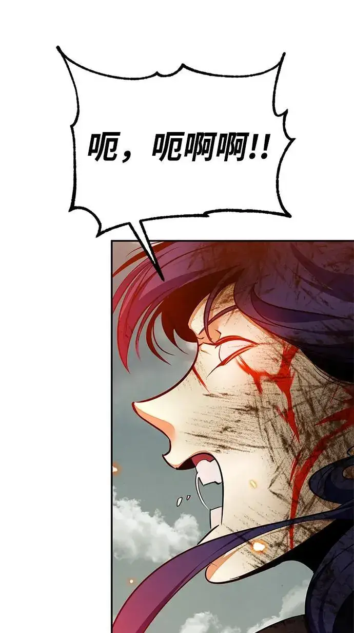 漫画《重生最强玩家》[第140话] 拨开血色的天空（3）第11张图
