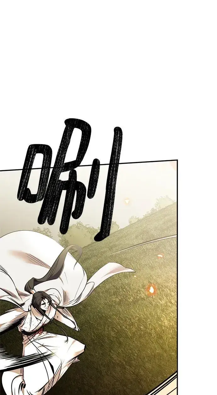 漫画《重生最强玩家》[第140话] 拨开血色的天空（3）第16张图