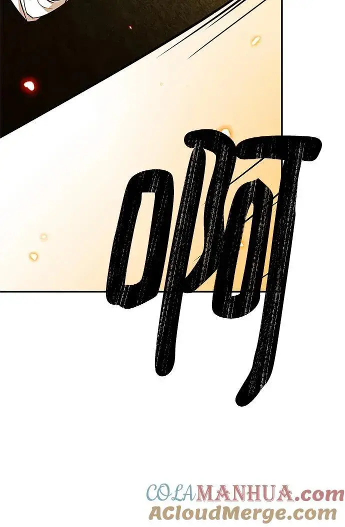 漫画《重生最强玩家》[第140话] 拨开血色的天空（3）第17张图