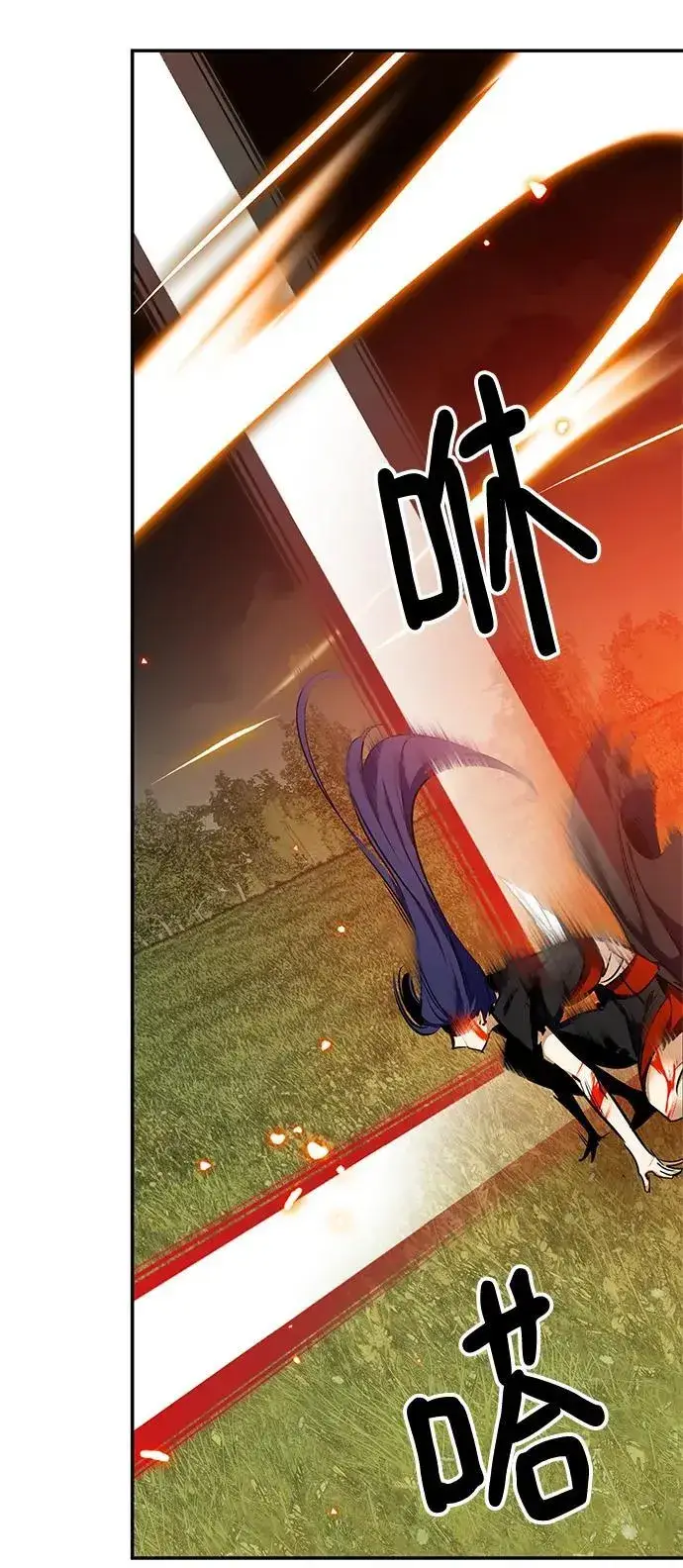 漫画《重生最强玩家》[第140话] 拨开血色的天空（3）第18张图