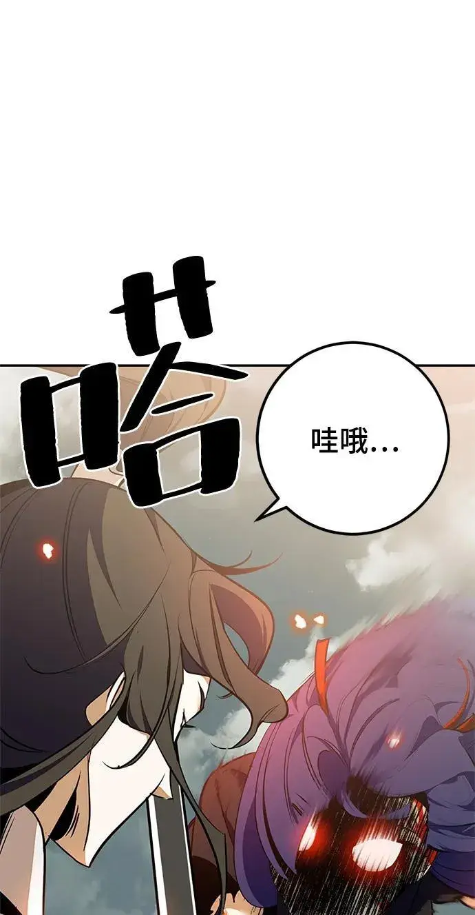 漫画《重生最强玩家》[第140话] 拨开血色的天空（3）第19张图