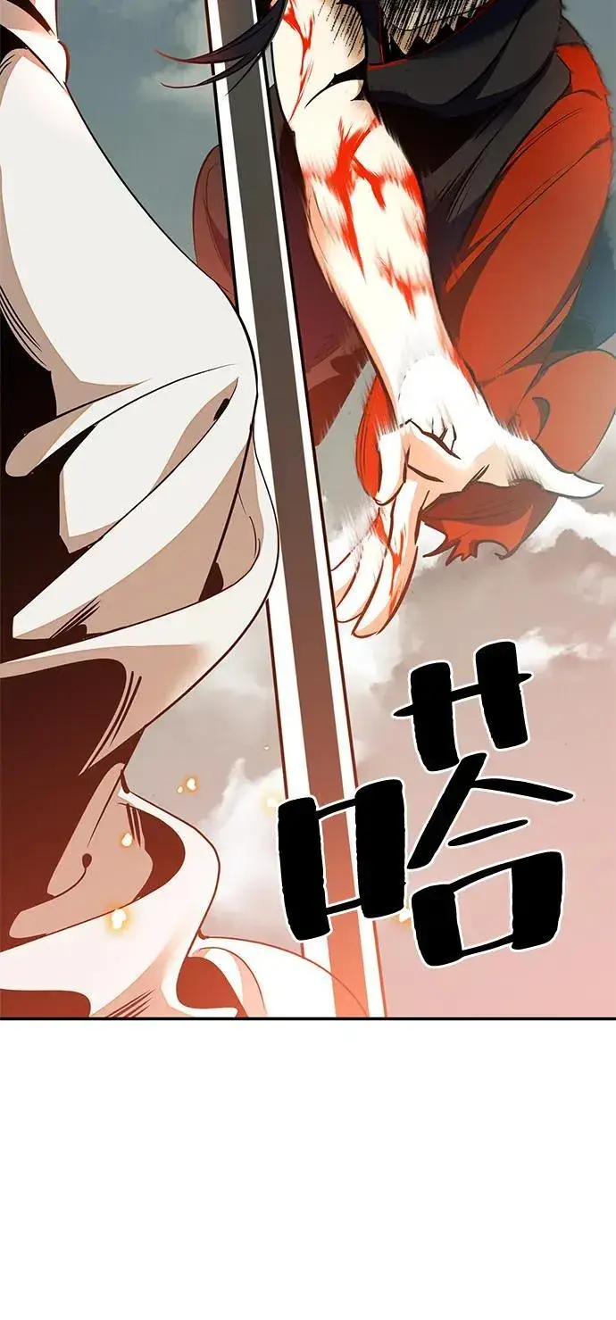 漫画《重生最强玩家》[第140话] 拨开血色的天空（3）第20张图