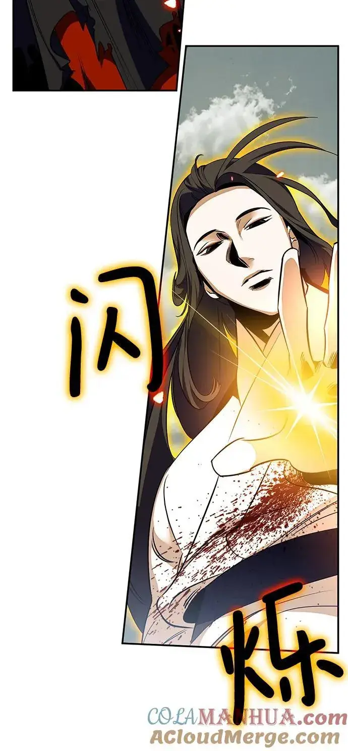漫画《重生最强玩家》[第140话] 拨开血色的天空（3）第25张图