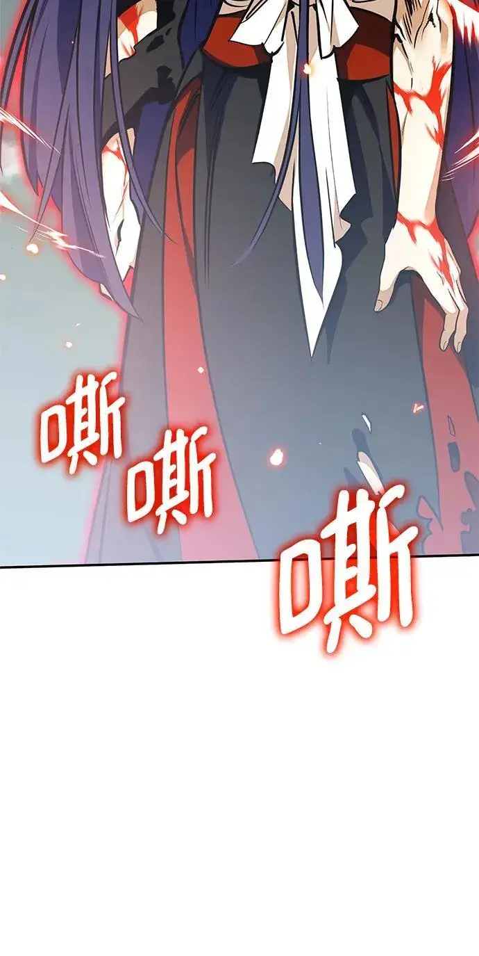 漫画《重生最强玩家》[第140话] 拨开血色的天空（3）第31张图