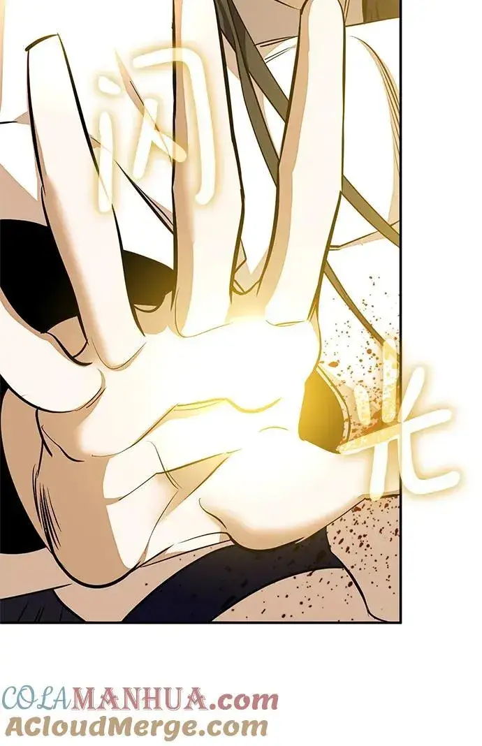 漫画《重生最强玩家》[第140话] 拨开血色的天空（3）第41张图