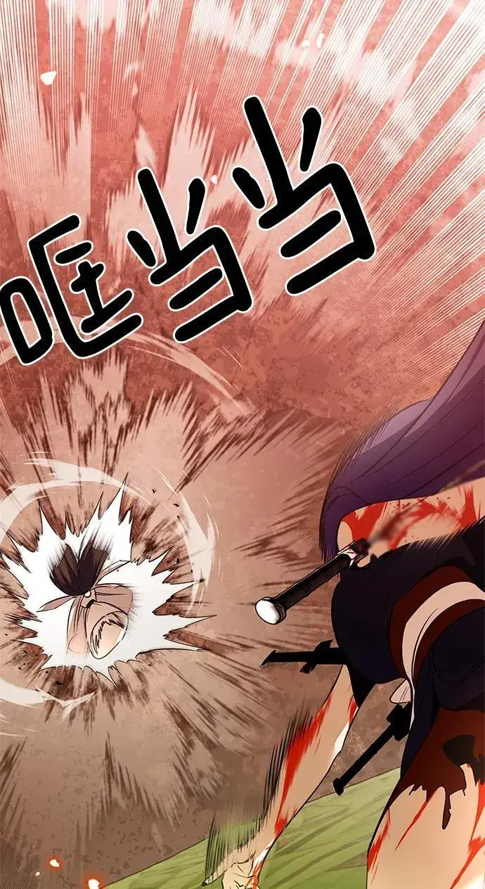 漫画《重生最强玩家》[第140话] 拨开血色的天空（3）第48张图