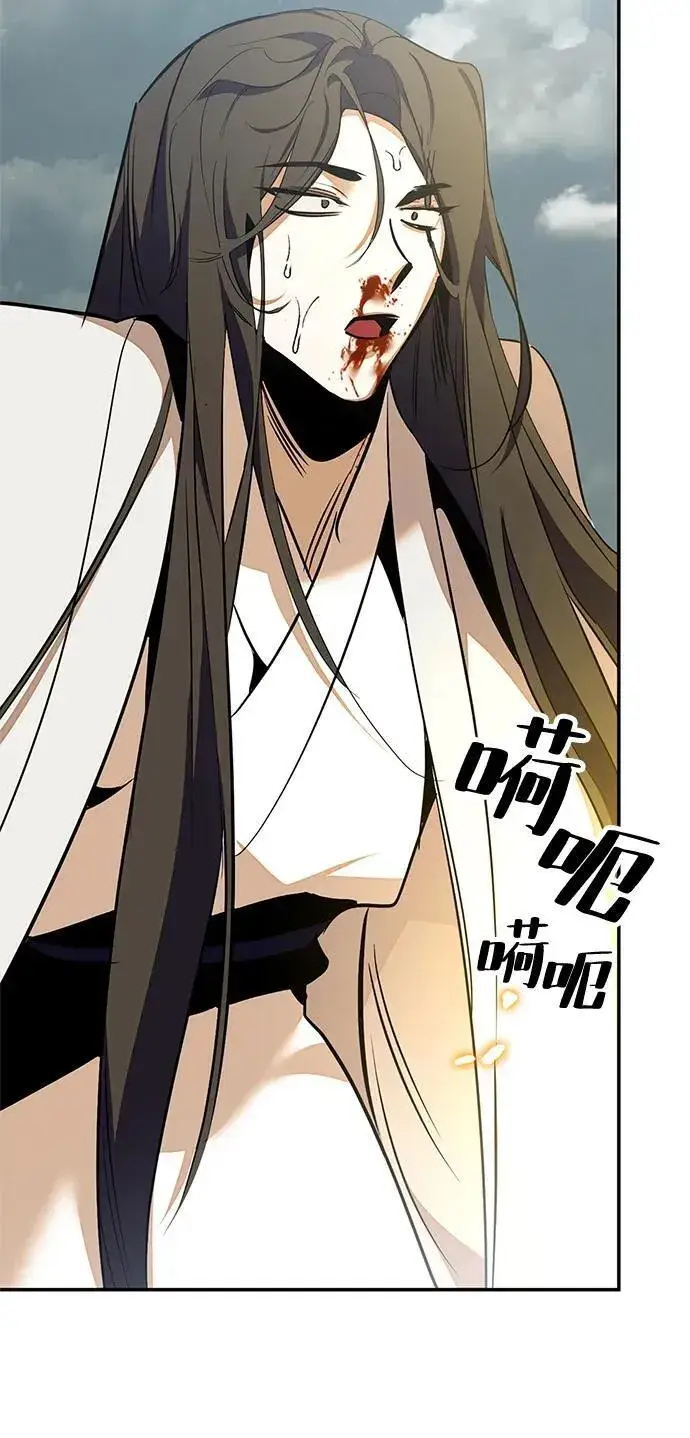 漫画《重生最强玩家》[第140话] 拨开血色的天空（3）第55张图