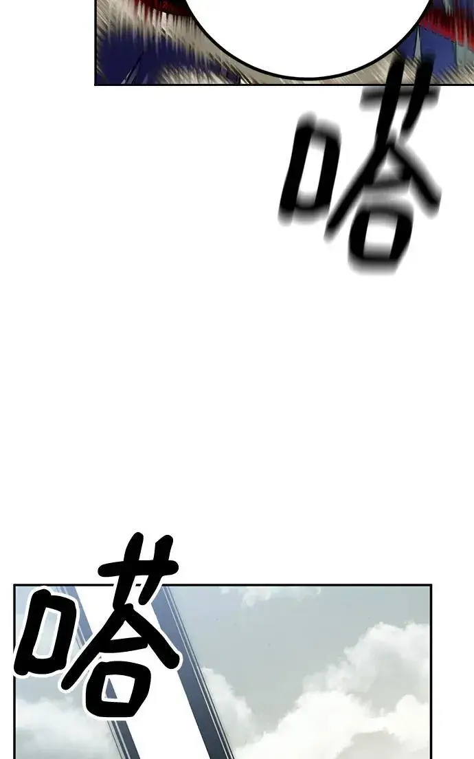 漫画《重生最强玩家》[第140话] 拨开血色的天空（3）第60张图