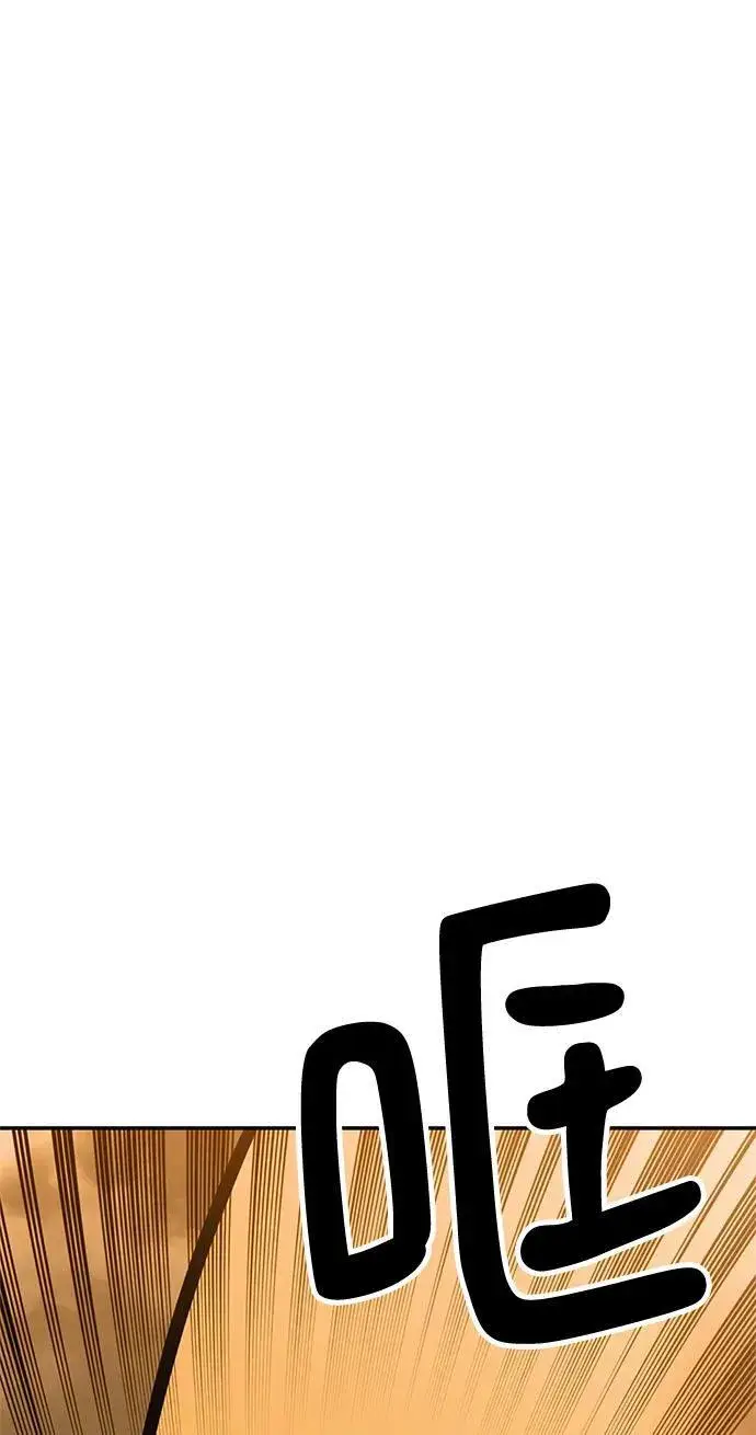漫画《重生最强玩家》[第140话] 拨开血色的天空（3）第62张图