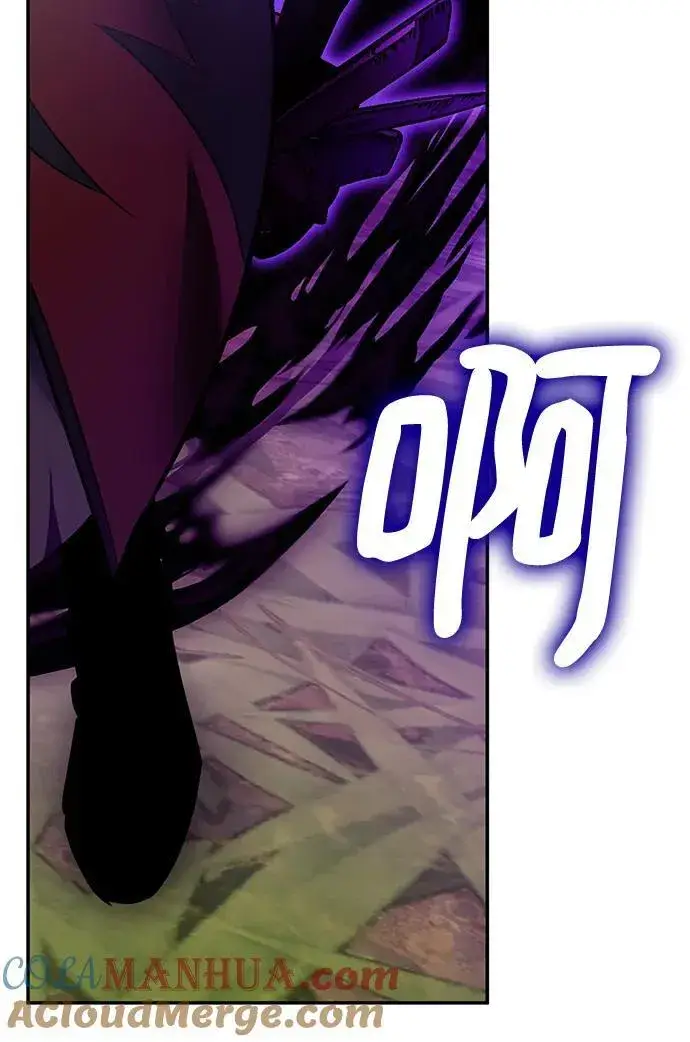 漫画《重生最强玩家》[第140话] 拨开血色的天空（3）第93张图