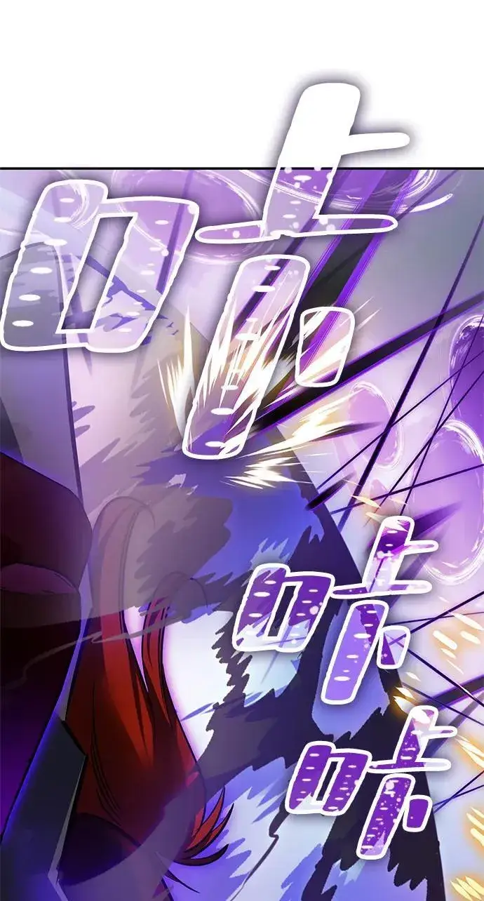 漫画《重生最强玩家》[第140话] 拨开血色的天空（3）第95张图