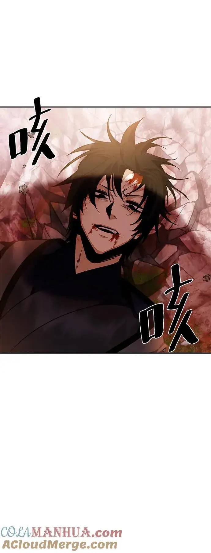 漫画《重生最强玩家》[第141话] 拨开血色的天空（4）第10张图