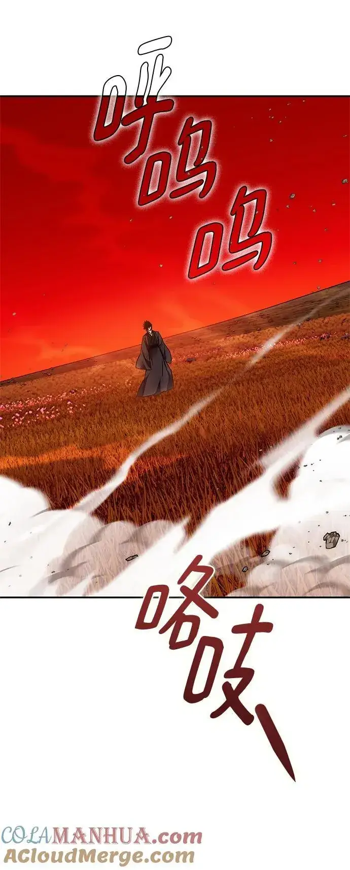 漫画《重生最强玩家》[第141话] 拨开血色的天空（4）第16张图