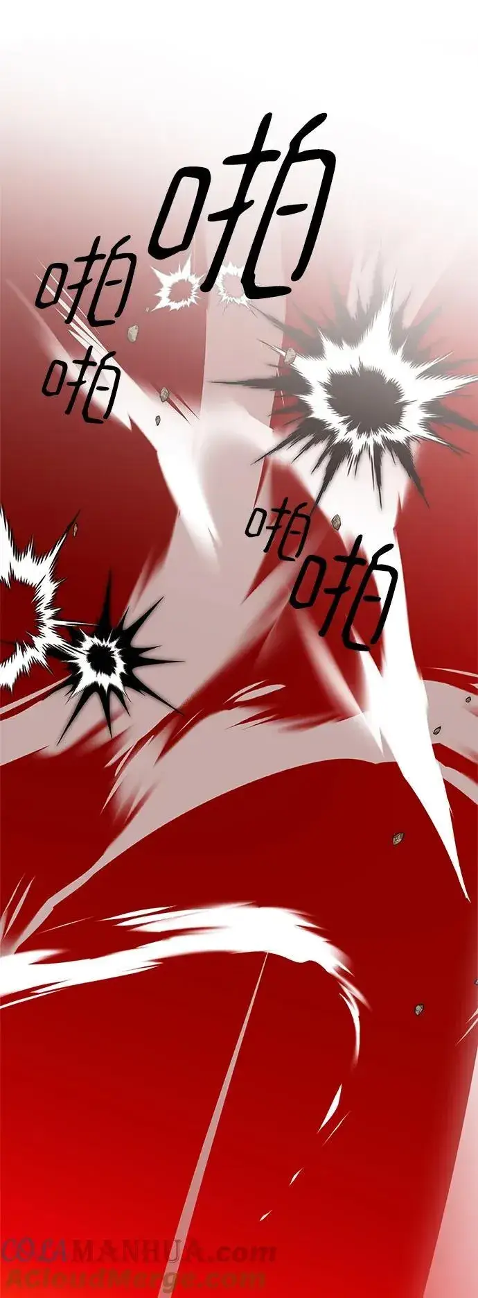 漫画《重生最强玩家》[第141话] 拨开血色的天空（4）第19张图
