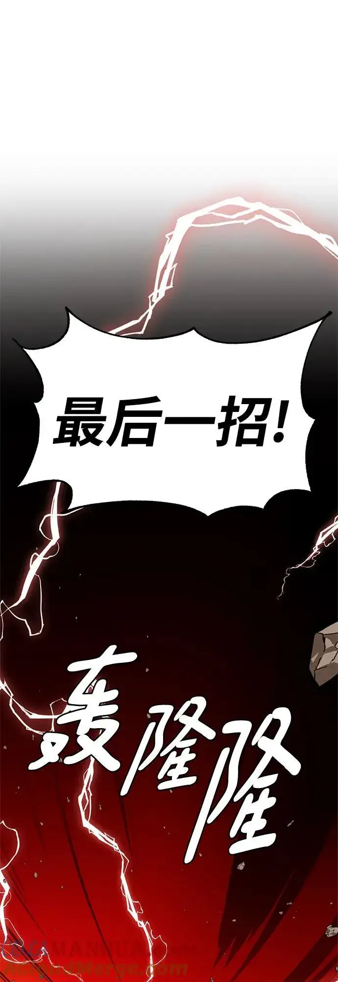 漫画《重生最强玩家》[第141话] 拨开血色的天空（4）第28张图