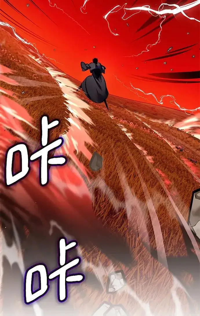 漫画《重生最强玩家》[第141话] 拨开血色的天空（4）第29张图
