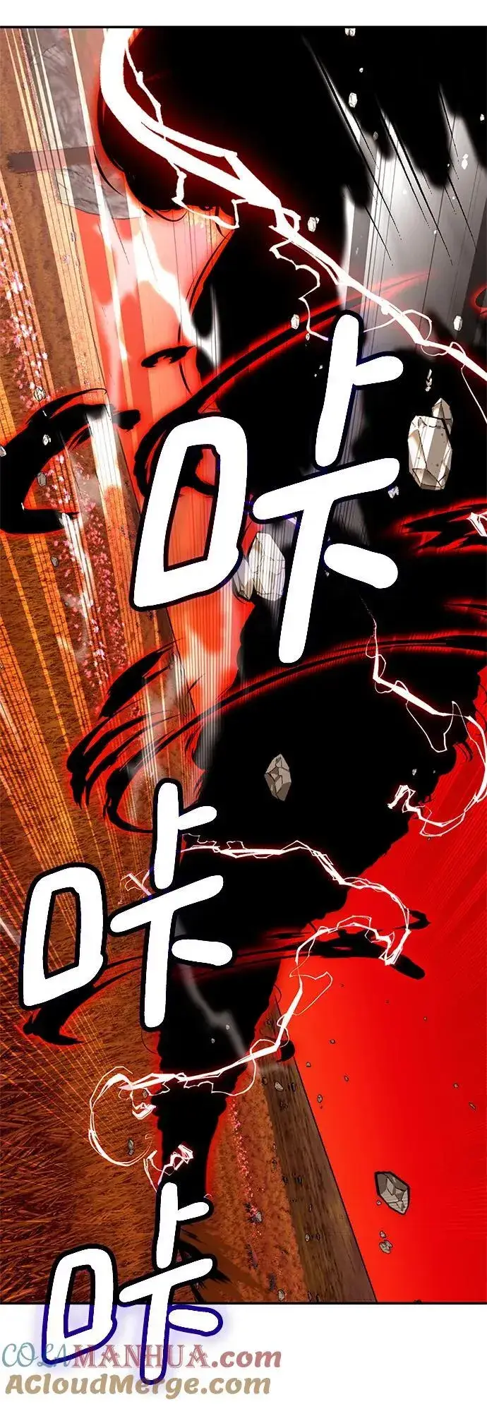 漫画《重生最强玩家》[第141话] 拨开血色的天空（4）第34张图