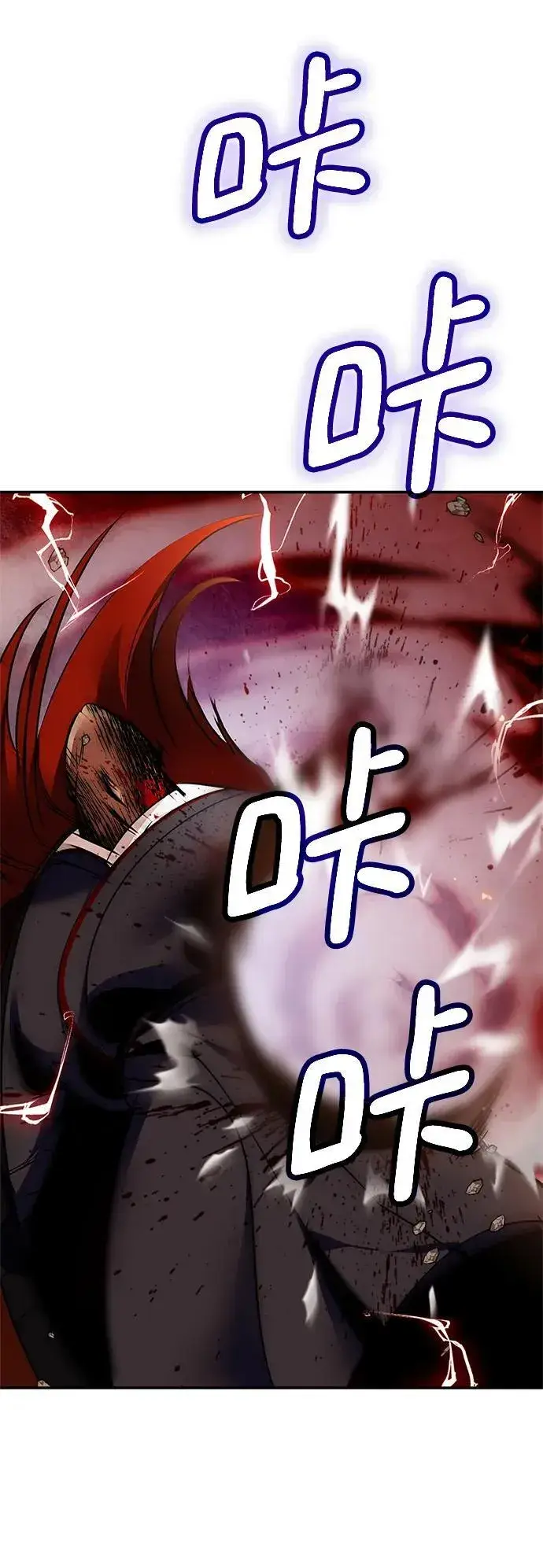 漫画《重生最强玩家》[第141话] 拨开血色的天空（4）第35张图