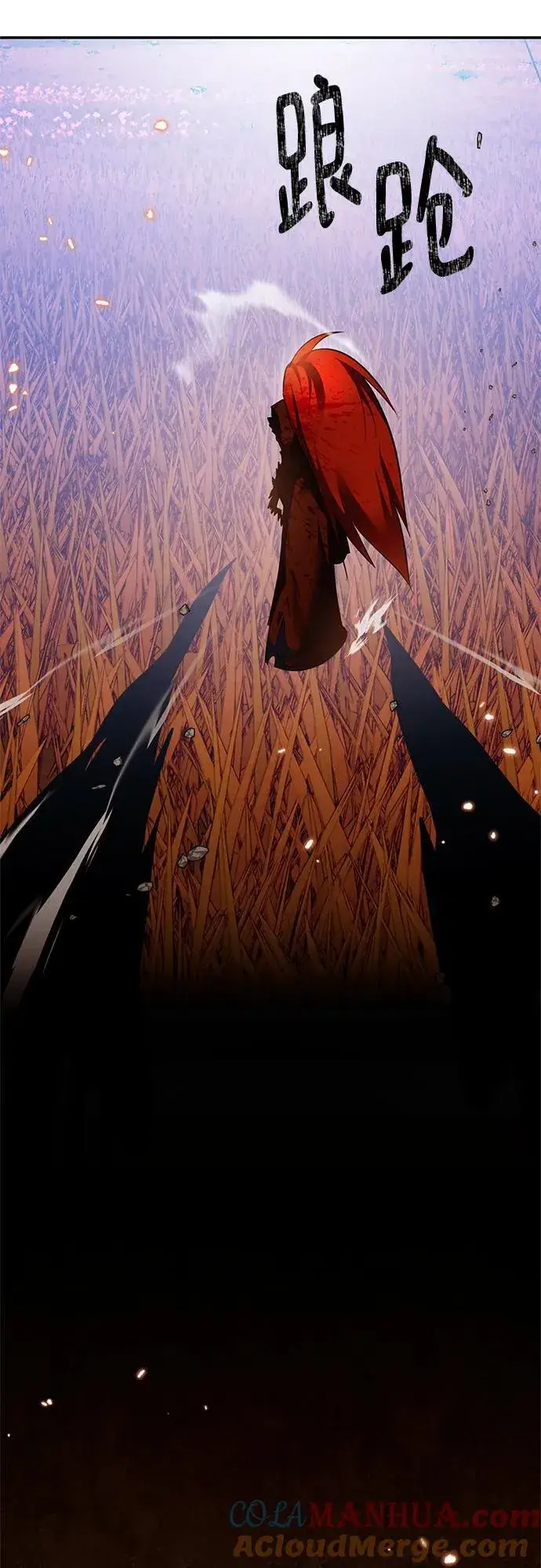 漫画《重生最强玩家》[第141话] 拨开血色的天空（4）第37张图