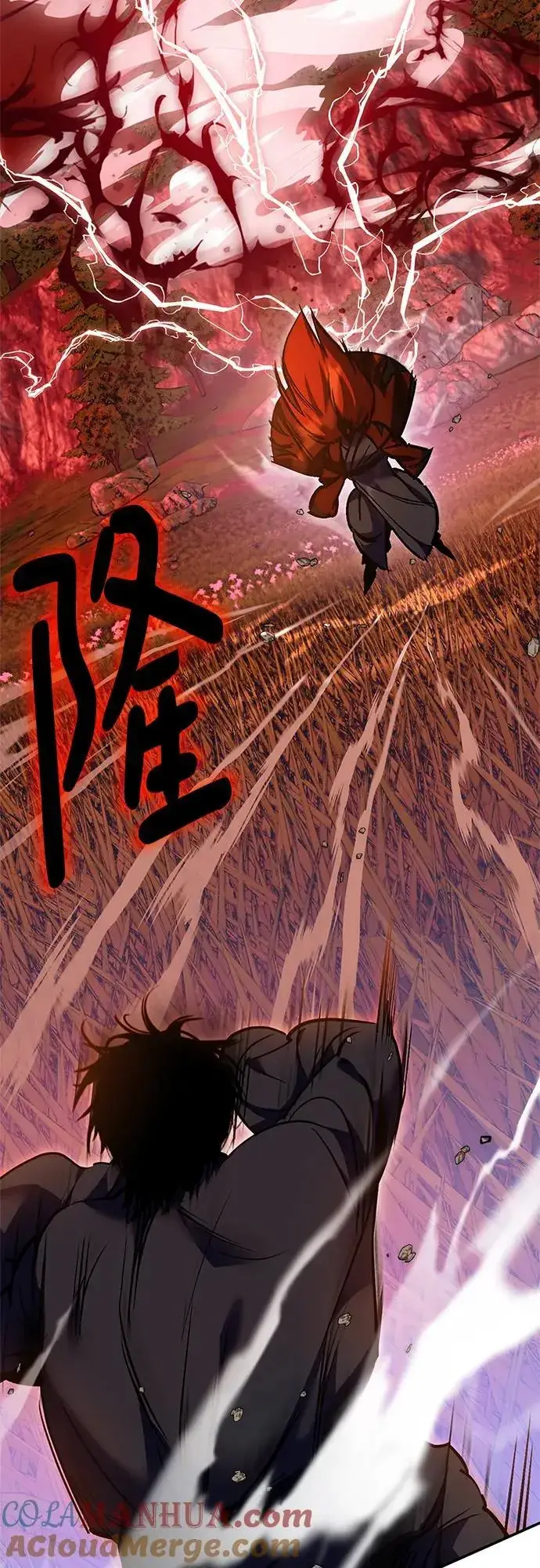 漫画《重生最强玩家》[第141话] 拨开血色的天空（4）第4张图