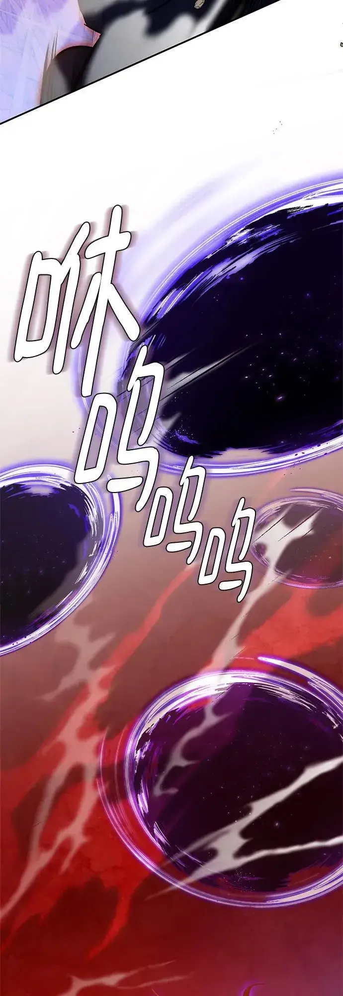 漫画《重生最强玩家》[第141话] 拨开血色的天空（4）第5张图