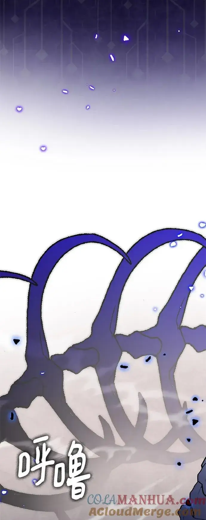 漫画《重生最强玩家》[第141话] 拨开血色的天空（4）第55张图