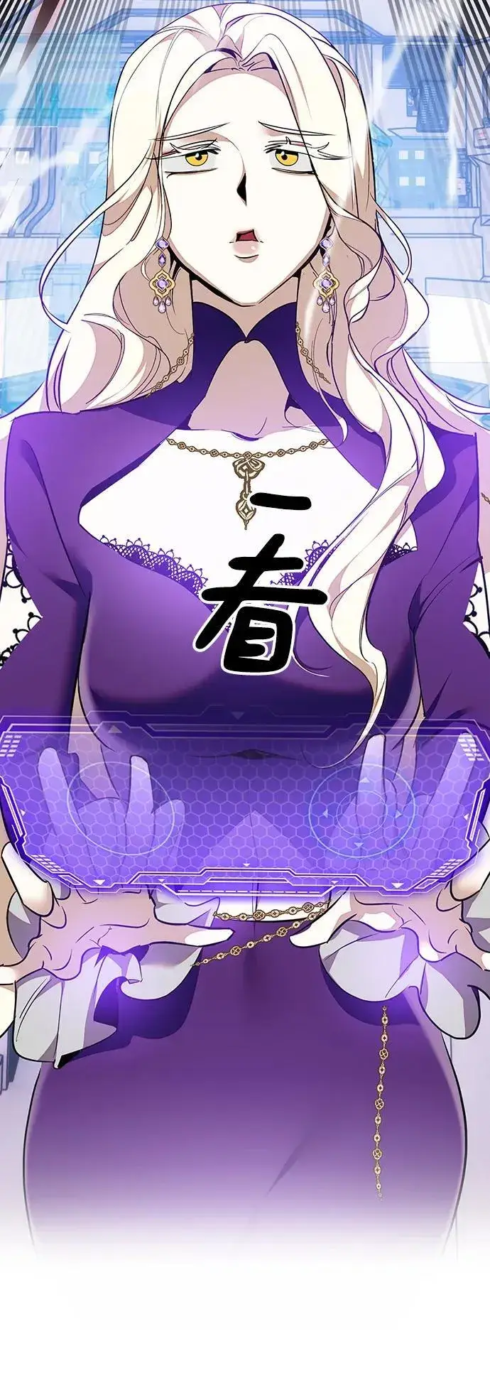 漫画《重生最强玩家》[第141话] 拨开血色的天空（4）第78张图