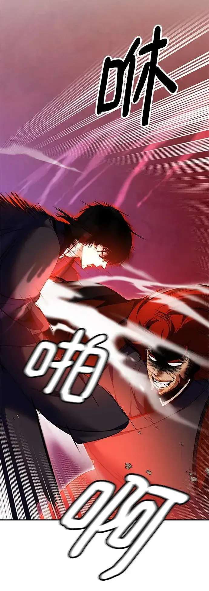 漫画《重生最强玩家》[第141话] 拨开血色的天空（4）第8张图